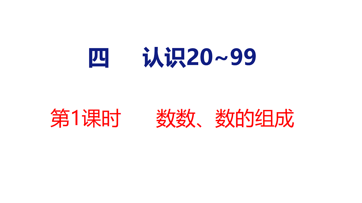 18212026第1页
