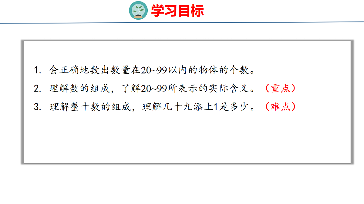 18212026第2页