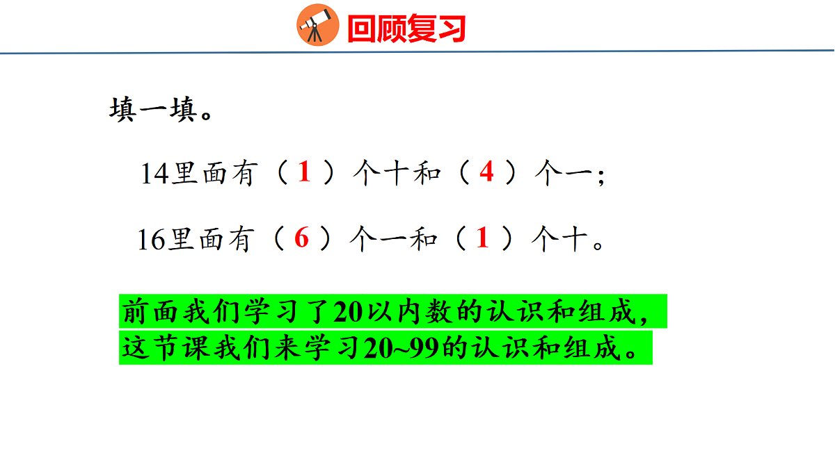 18212026第3页