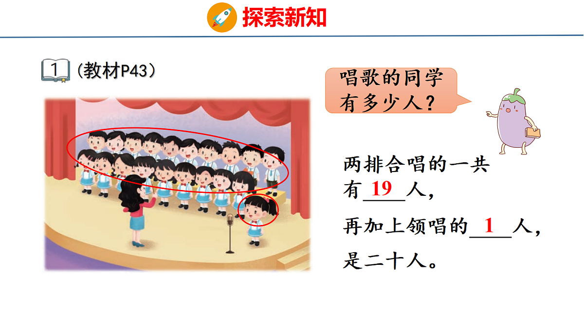 18212026第4页