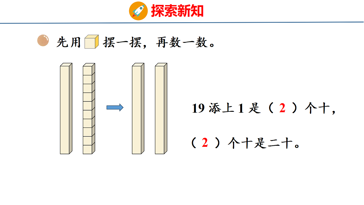 18212026第5页