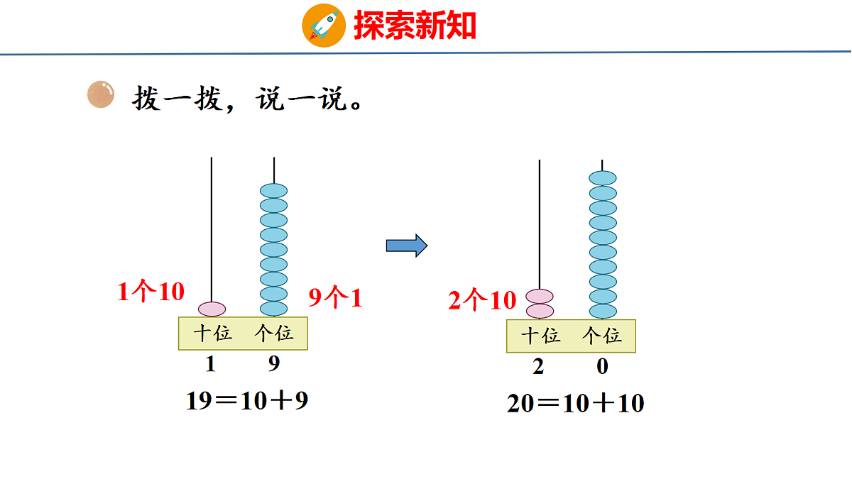 18212026第6页