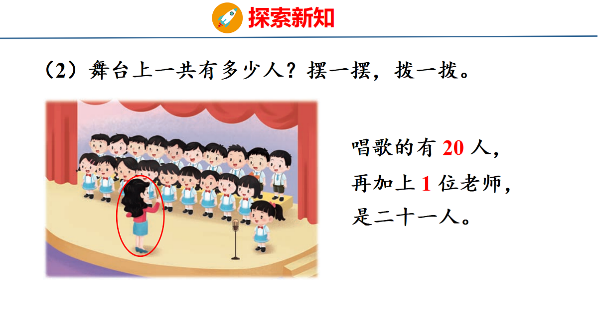 18212026第7页