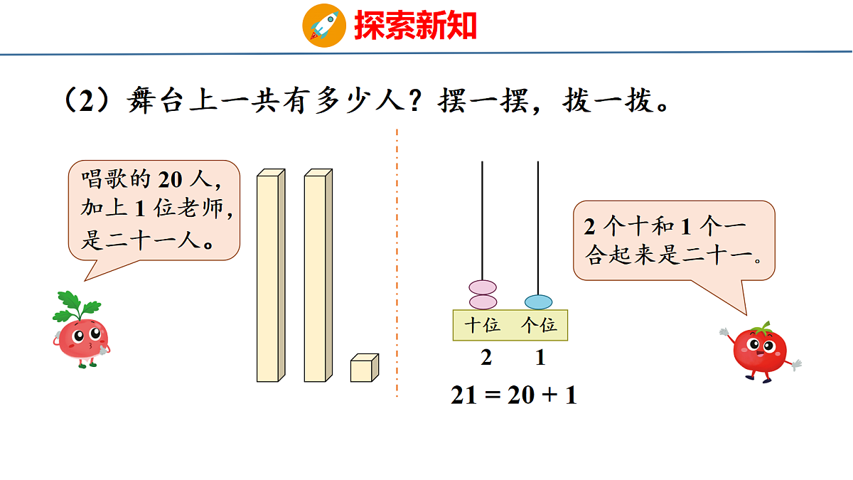 18212026第8页