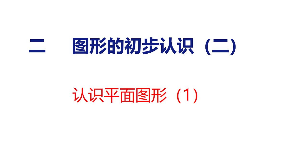 18212030第1页