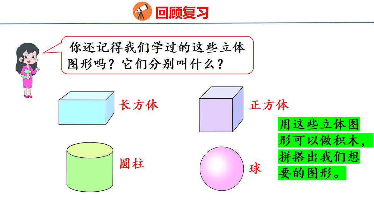 18212030第3页