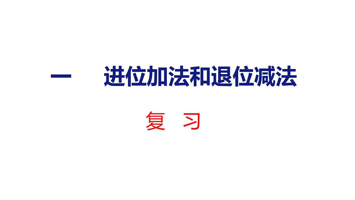 18212031第1页