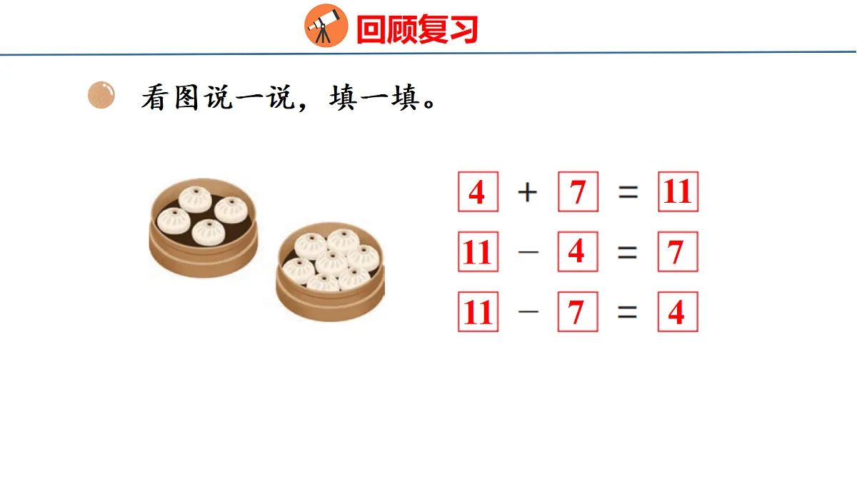 18212031第5页