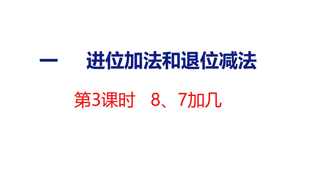 18212034第1页