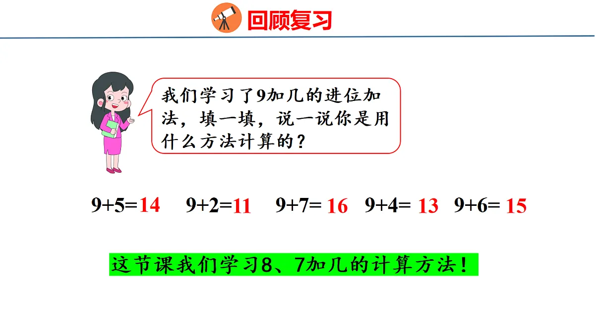 18212034第3页