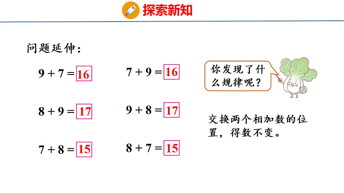 18212034第8页