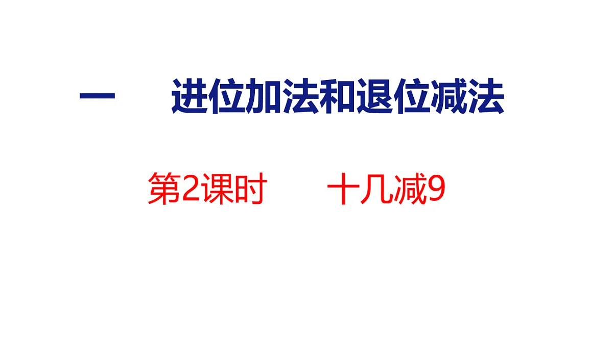 18212035第1页