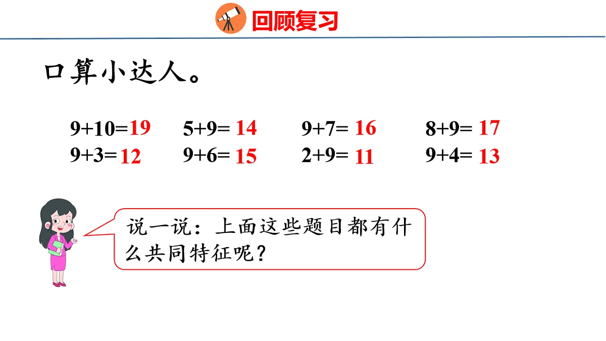 18212035第3页