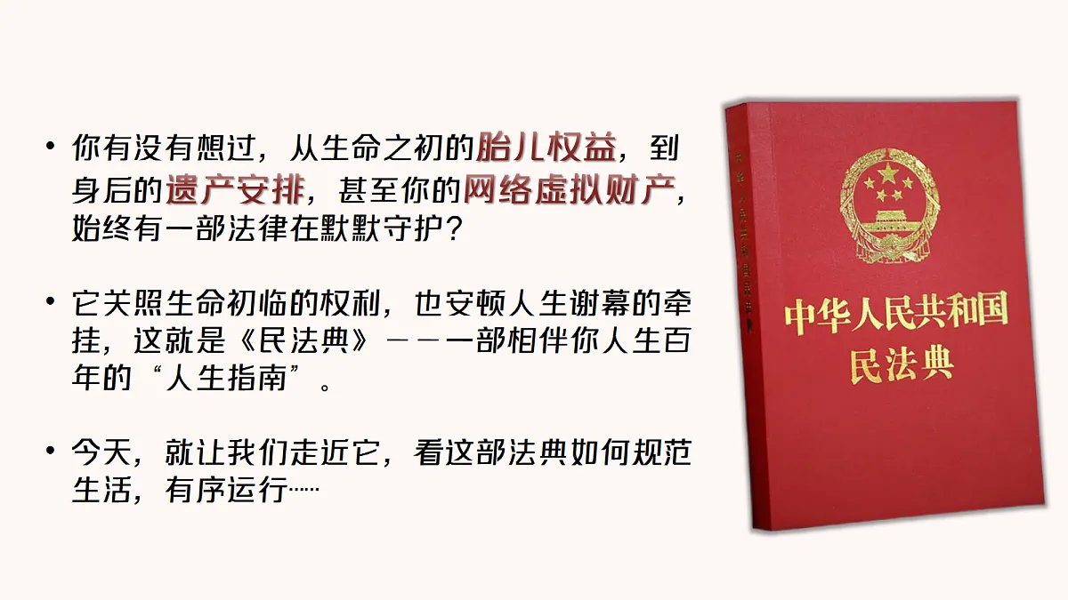 18212049第2页