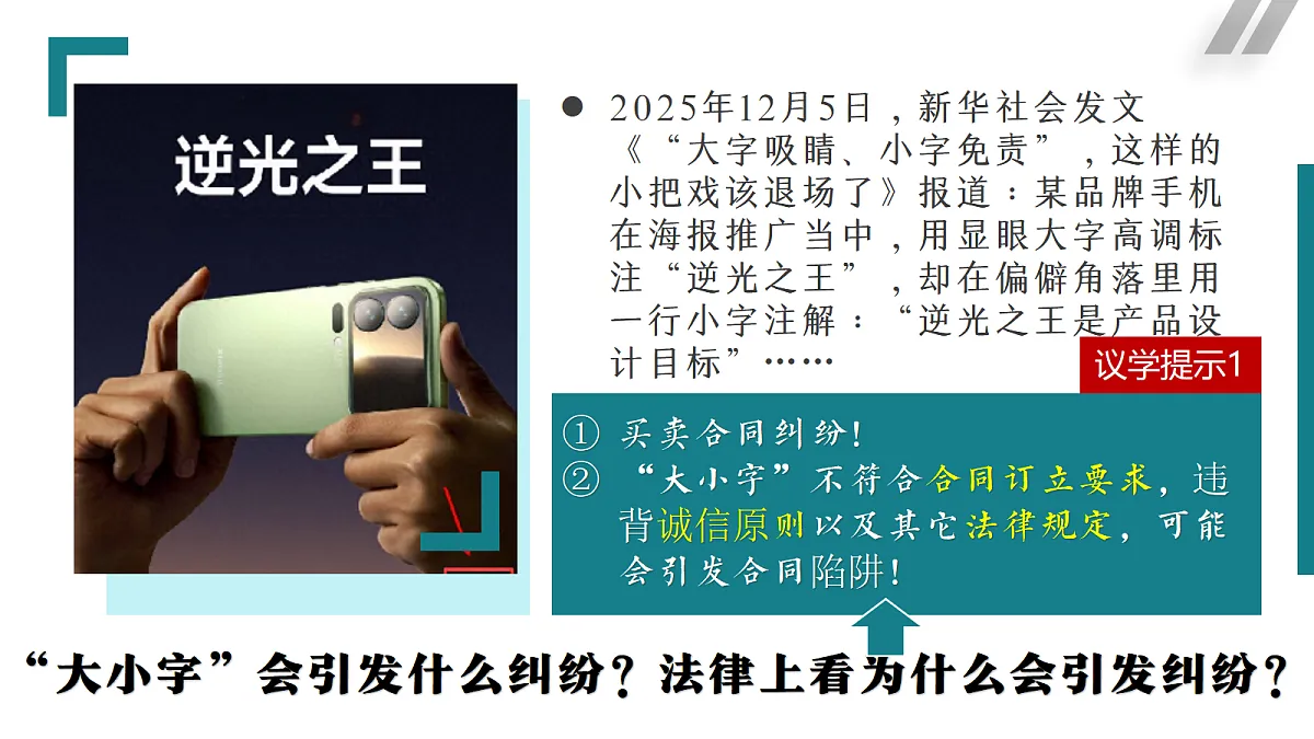 18212061第2页