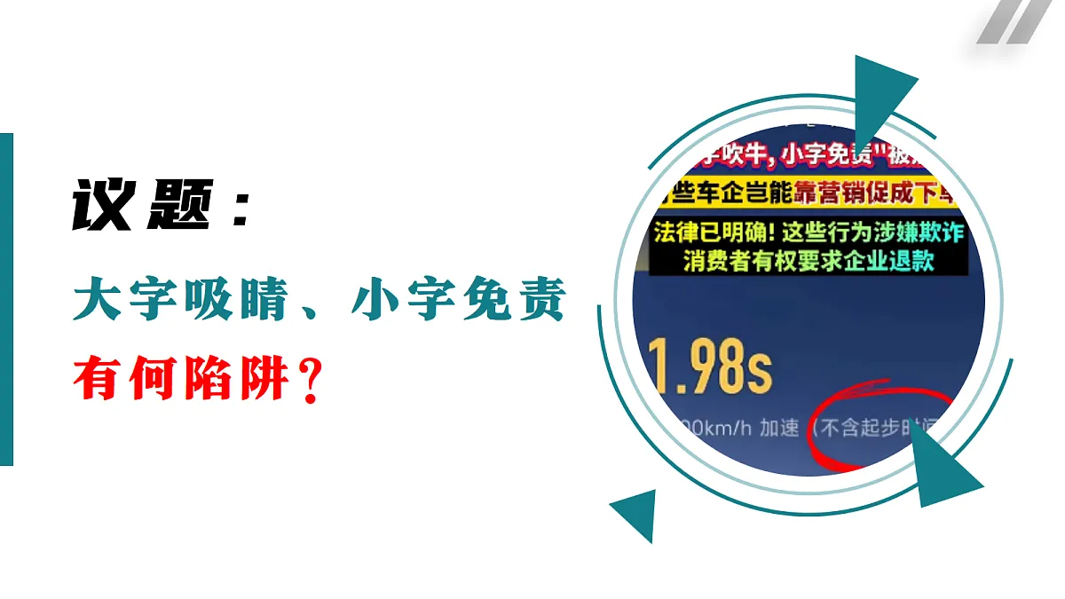 18212061第3页