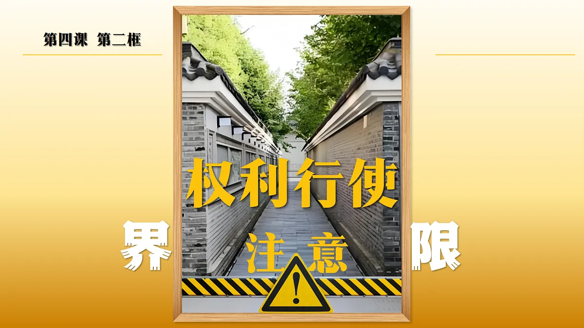 18212070第1页