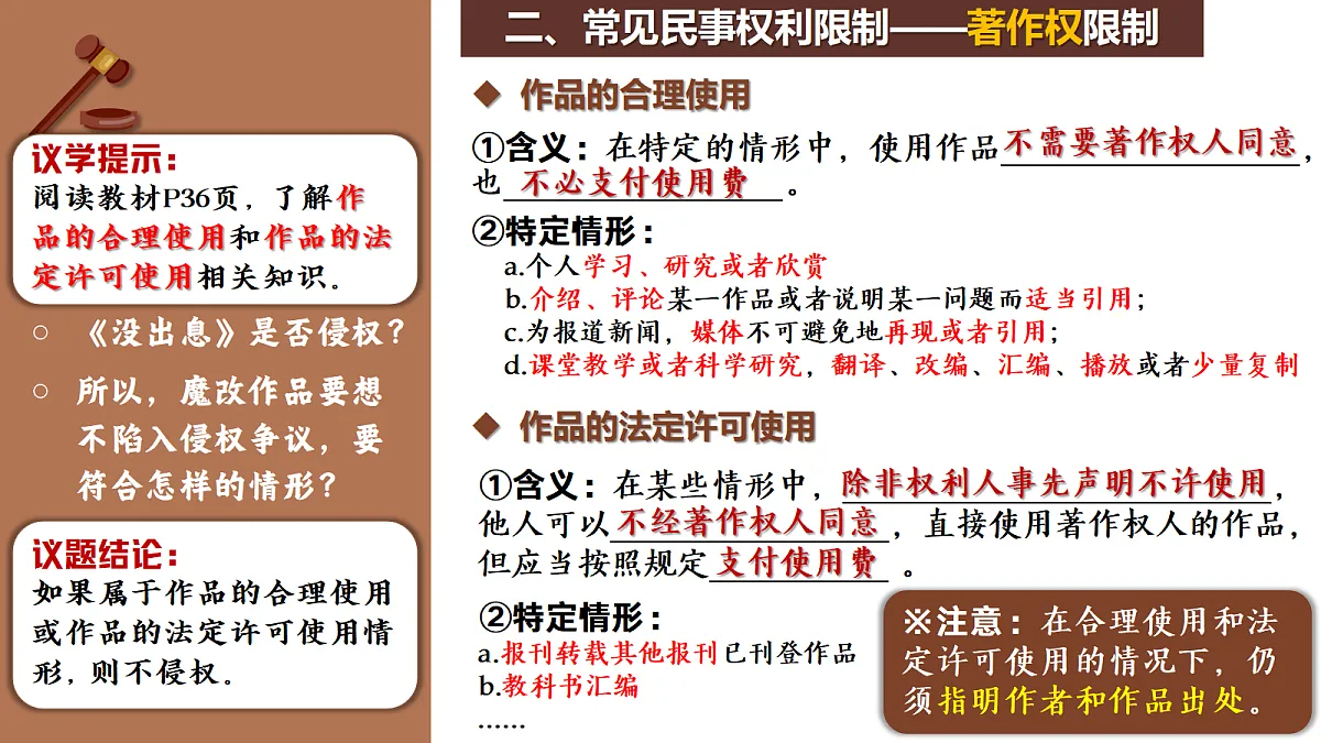 18212070第7页
