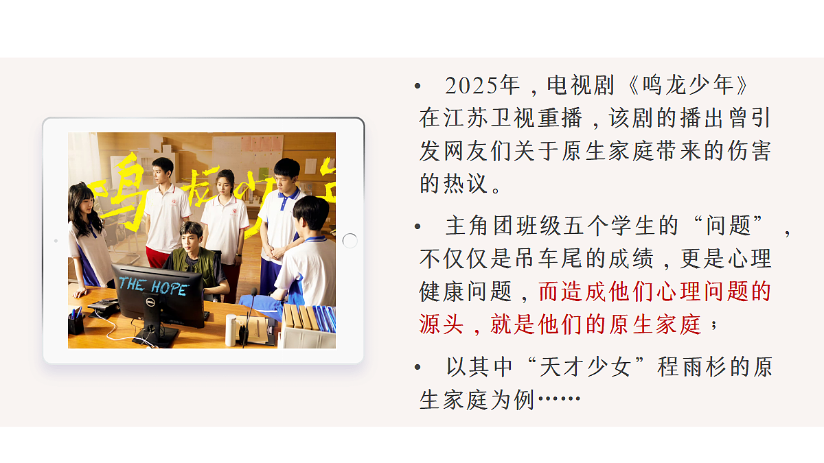 18212073第4页