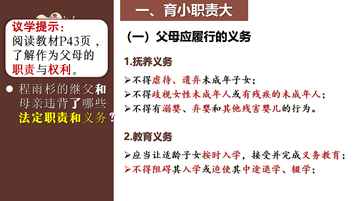 18212073第6页