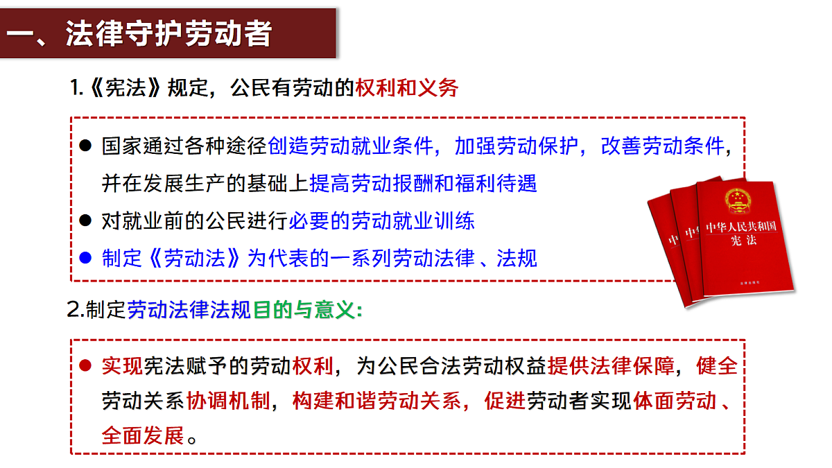 18212085第5页