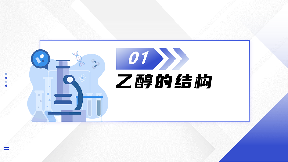 18212240第5页