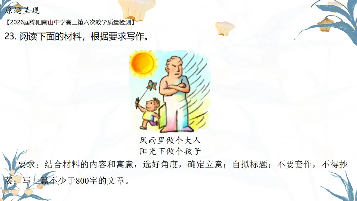 18212244第4页