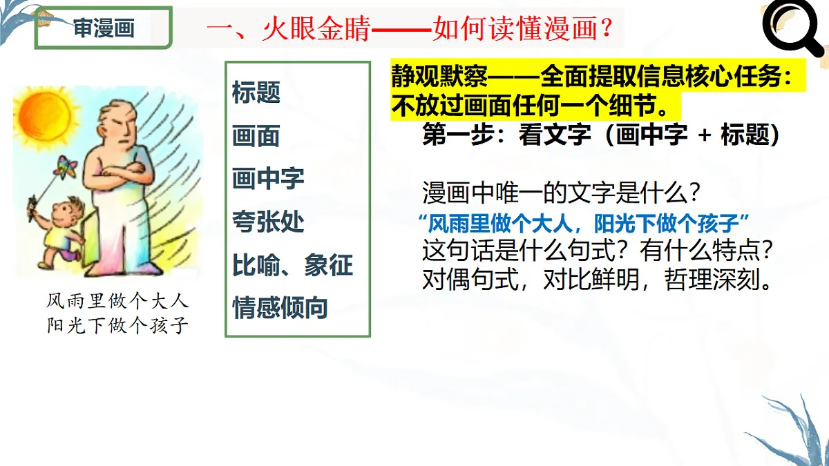 18212244第8页