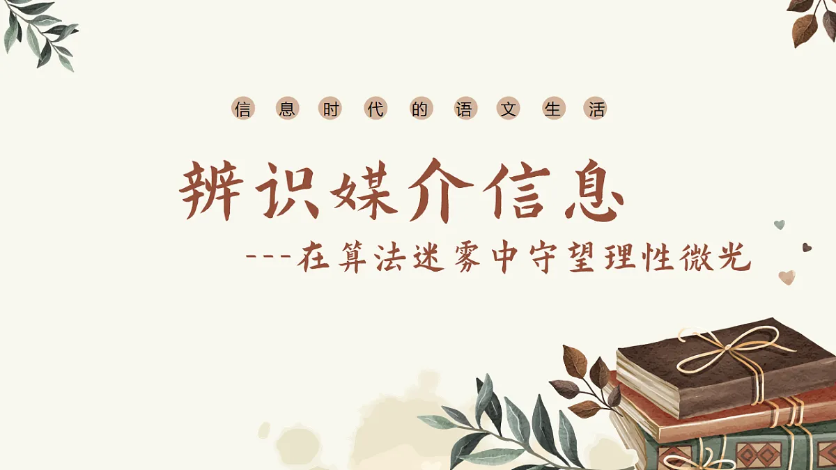18212248第1页
