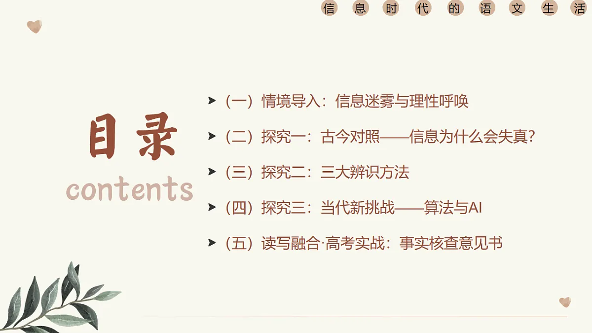 18212248第2页
