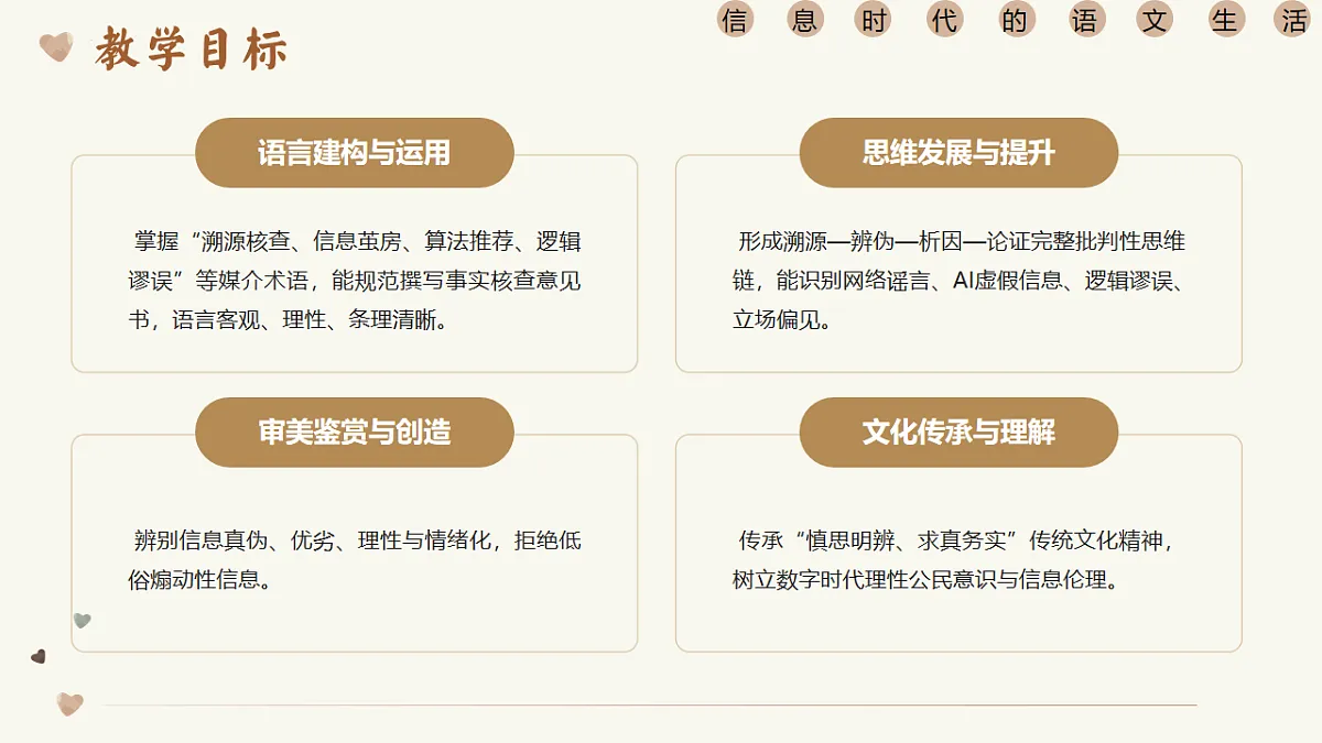 18212248第3页