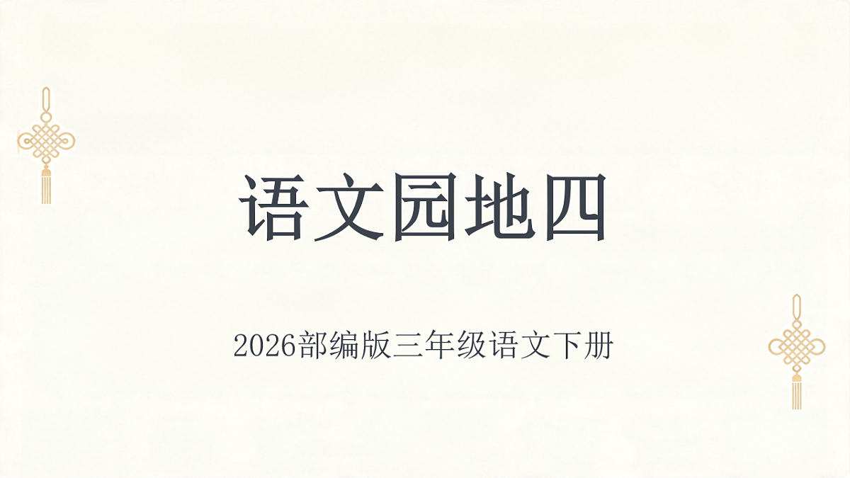 18212251第1页
