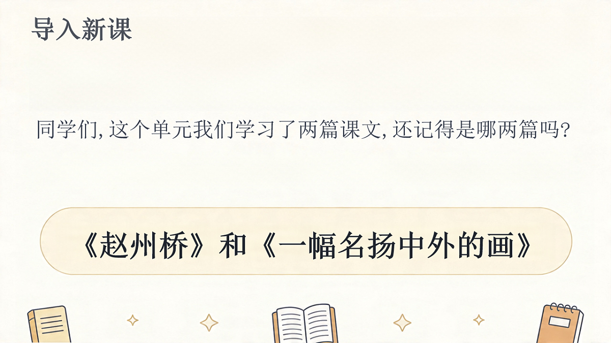 18212251第2页