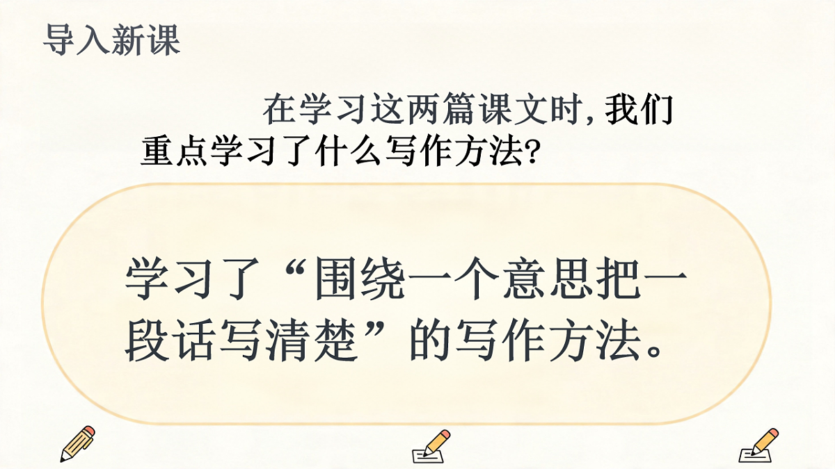18212251第3页