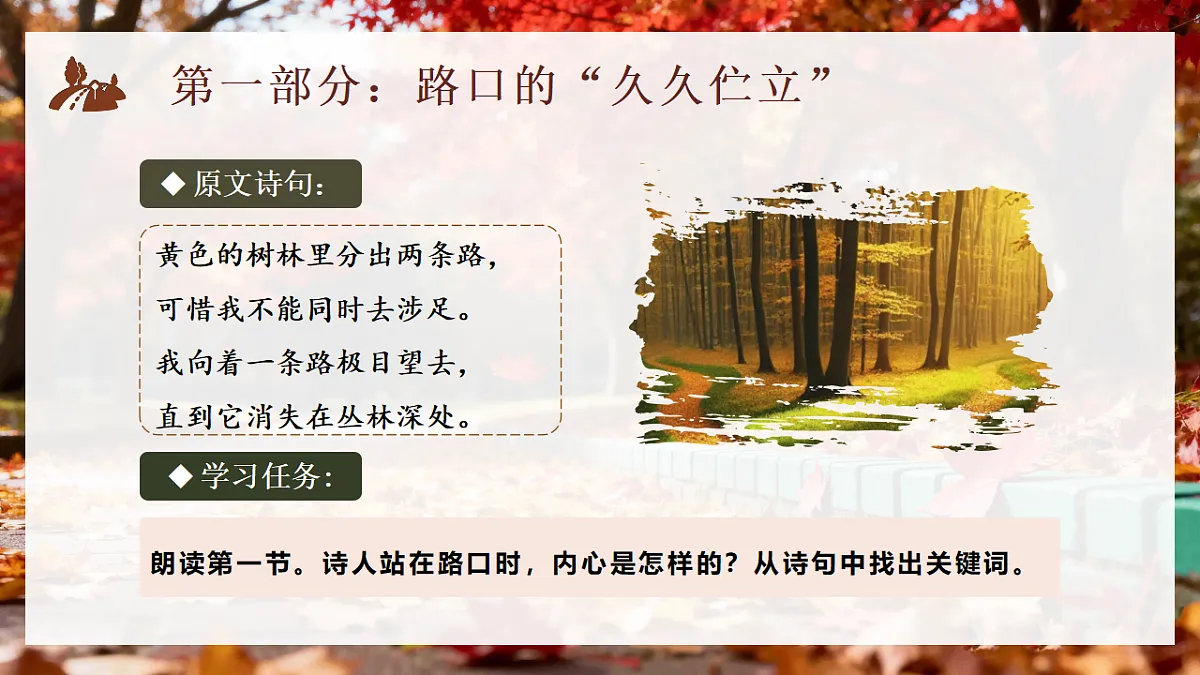 18212502第2页