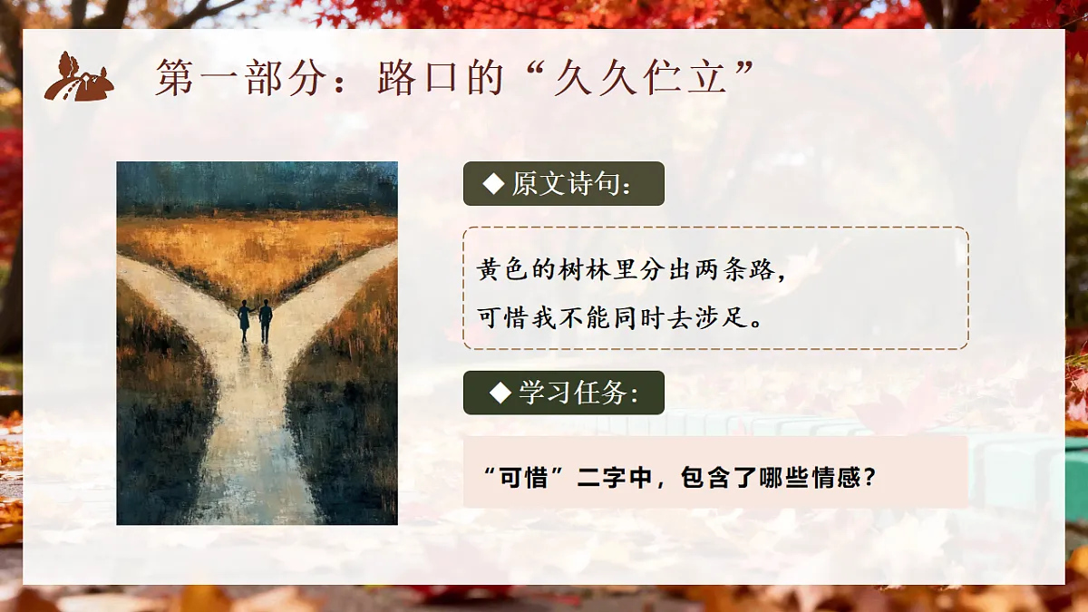 18212502第3页