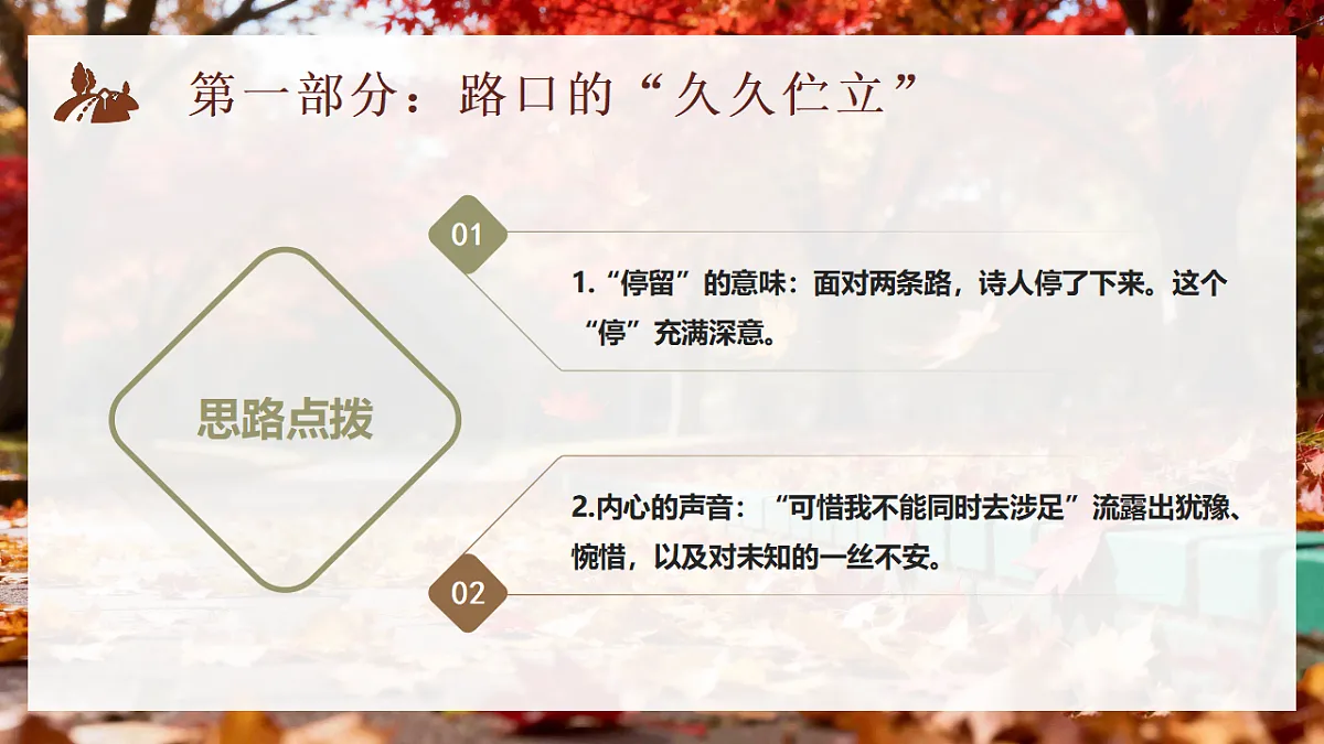 18212502第4页
