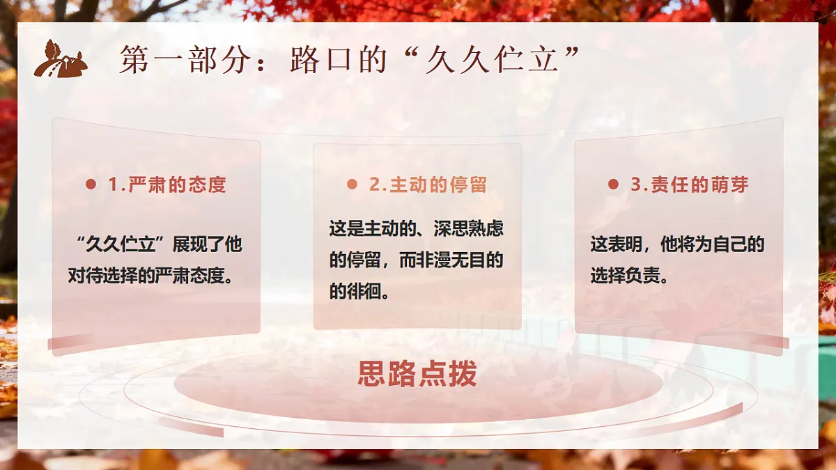 18212502第6页