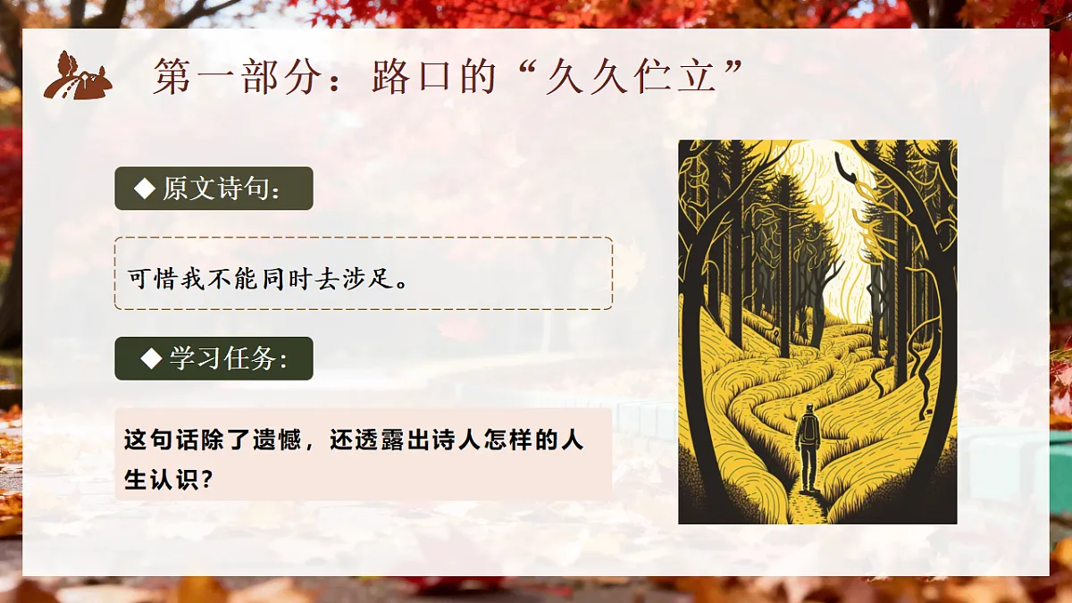 18212502第7页