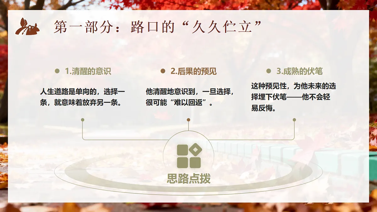 18212502第8页