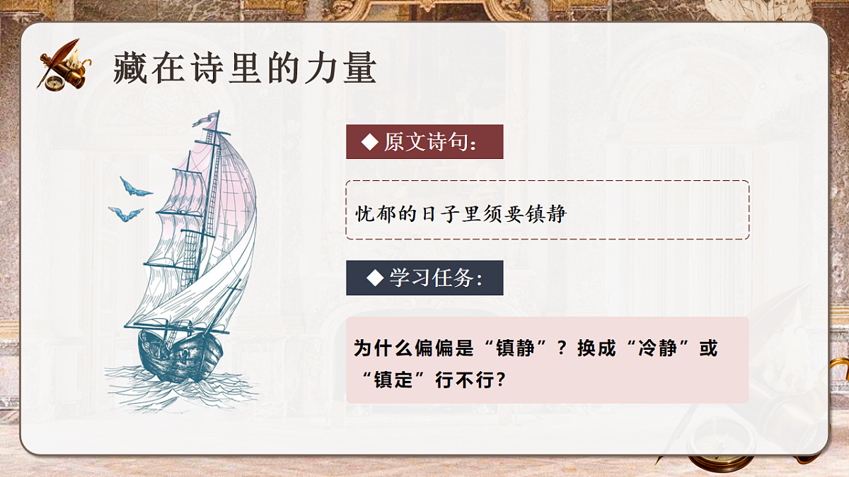 18212503第7页