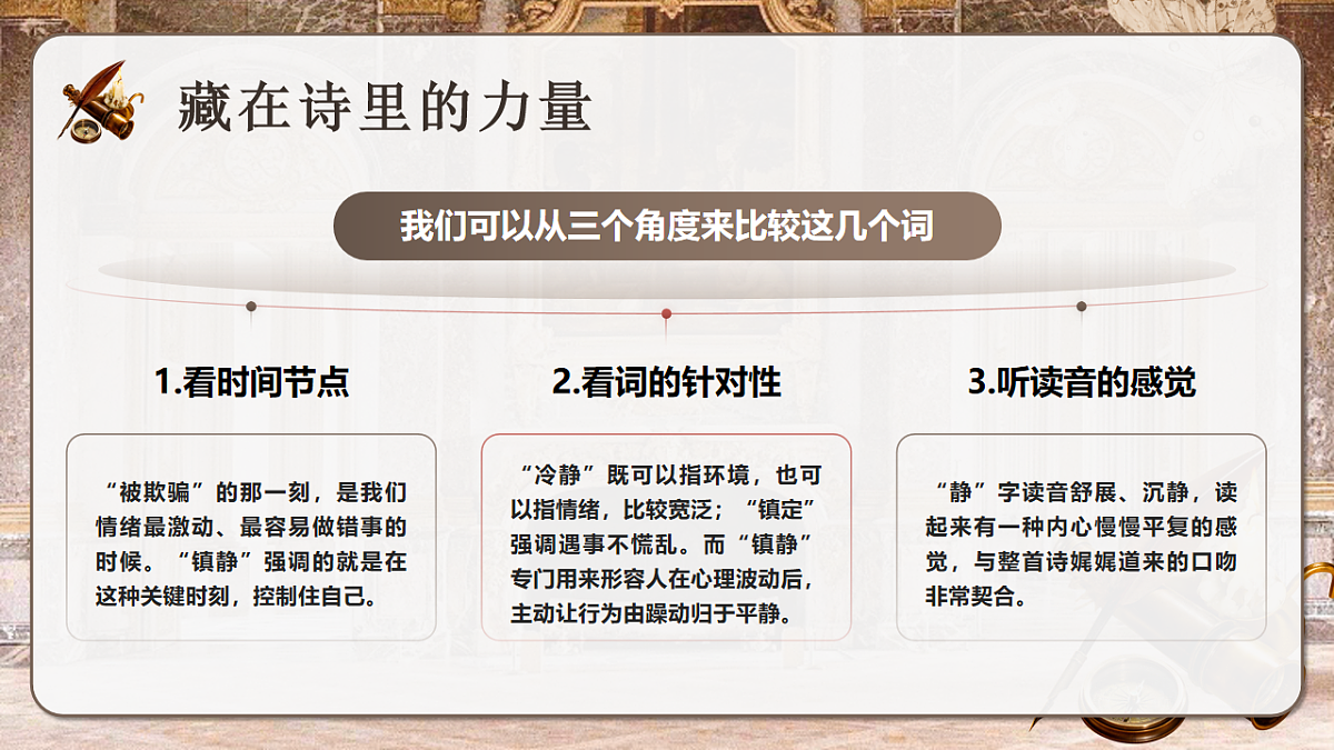 18212503第8页