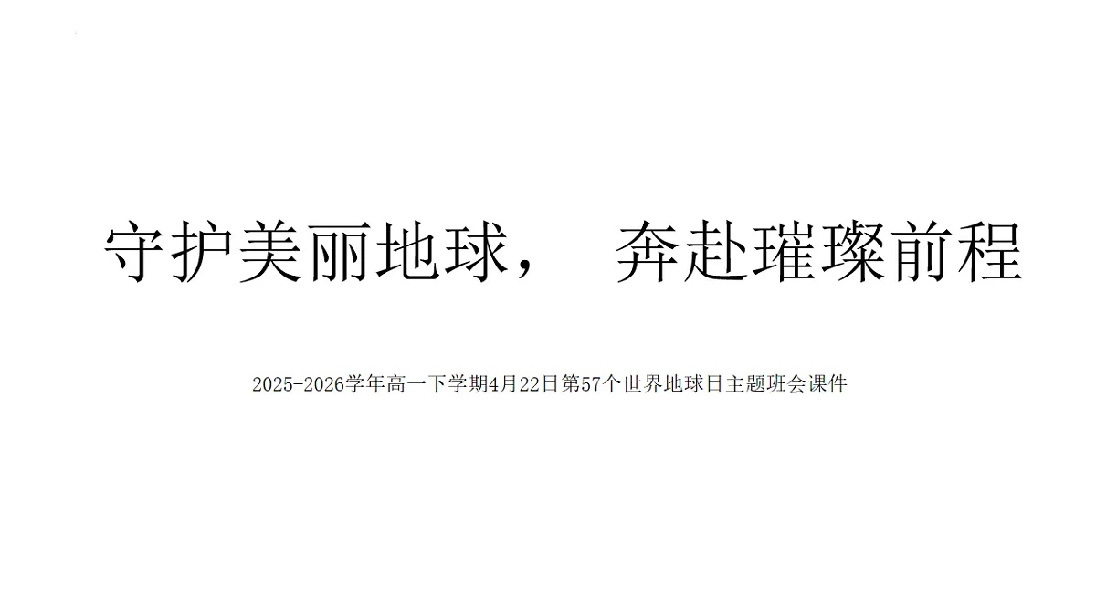 18212794第1页