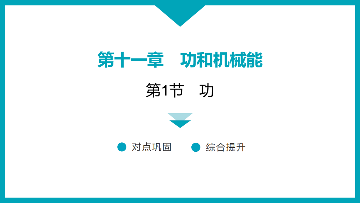 18212924第1页