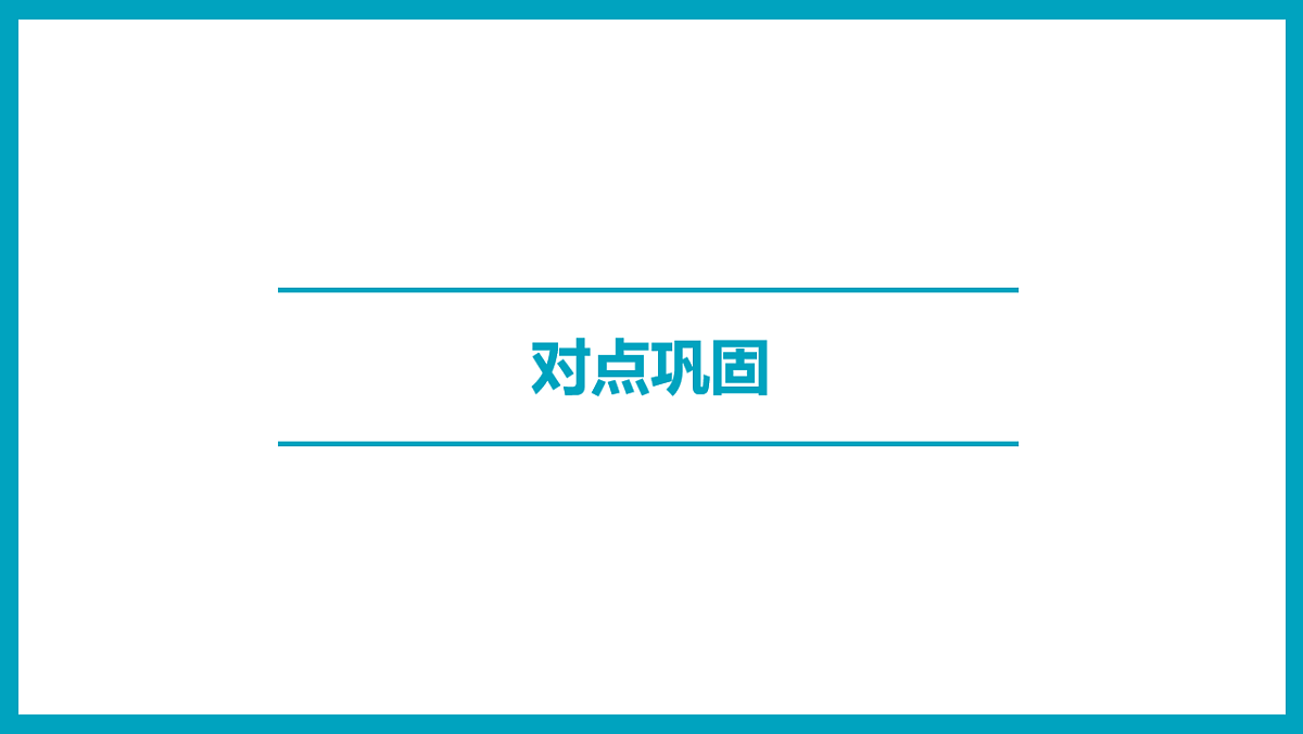 18212924第2页