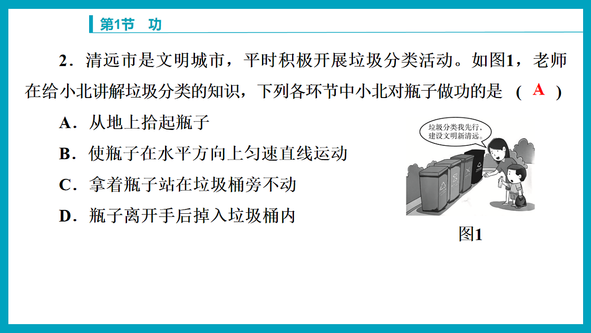 18212924第4页