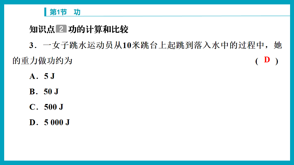 18212924第5页