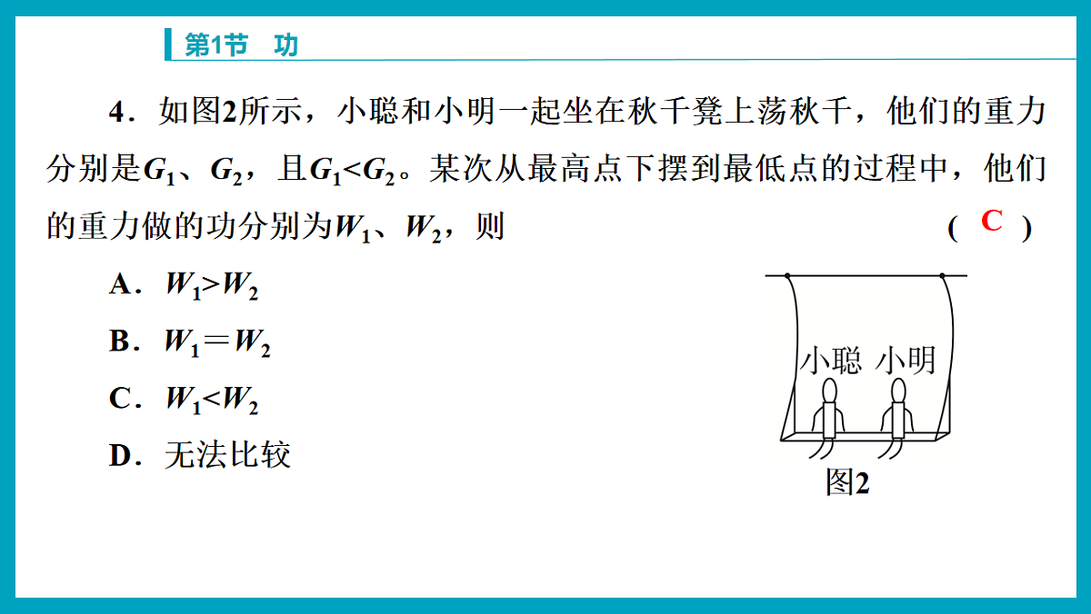 18212924第6页