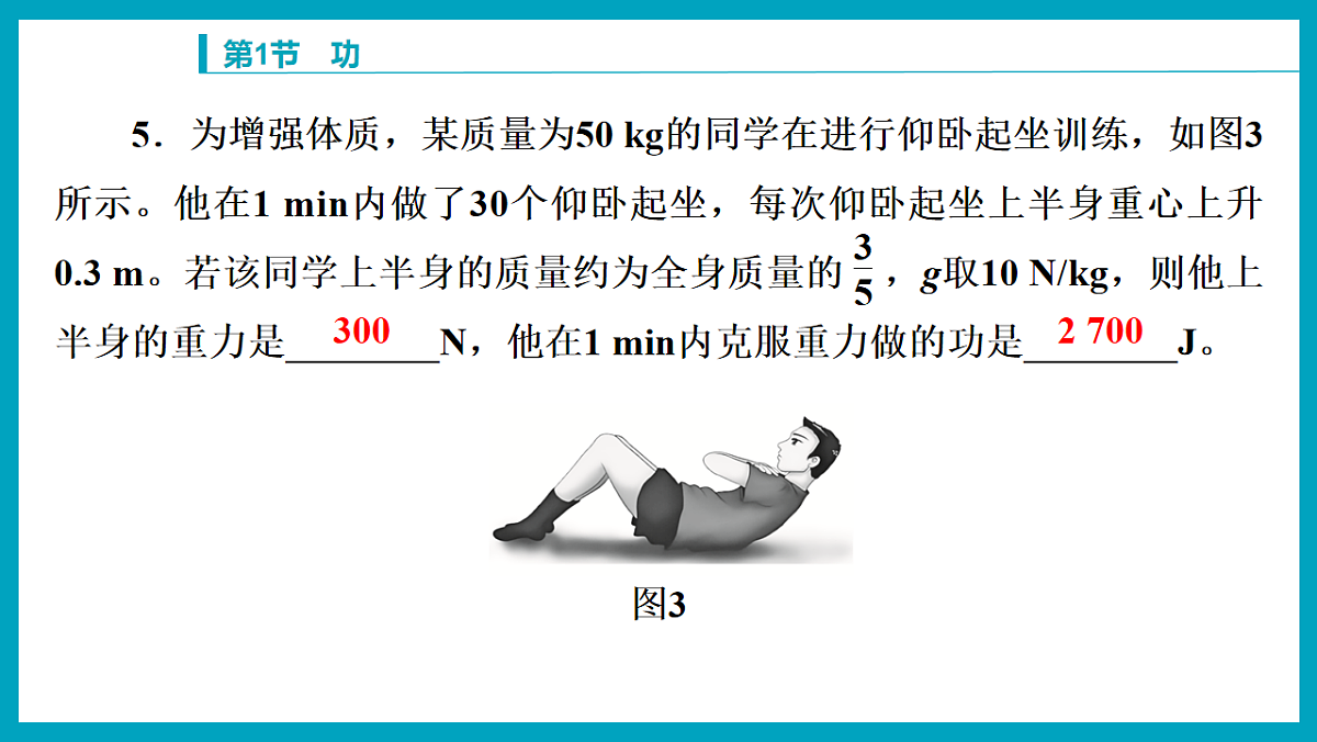 18212924第7页