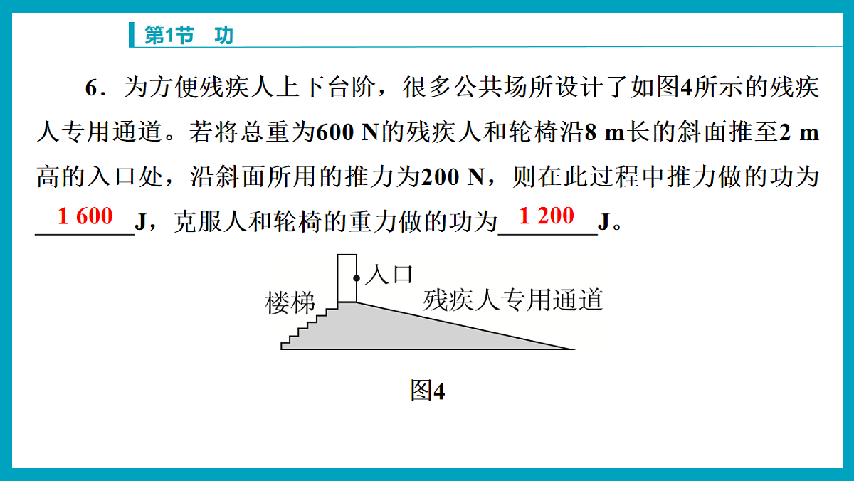 18212924第8页